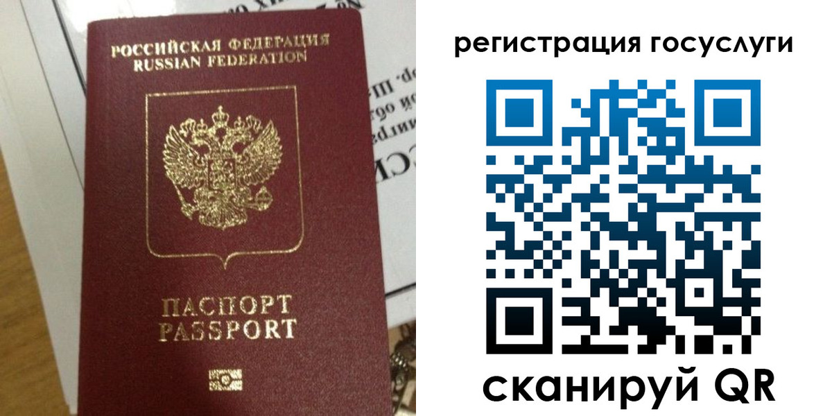 прописка ребенка в Усть-Лабинске
